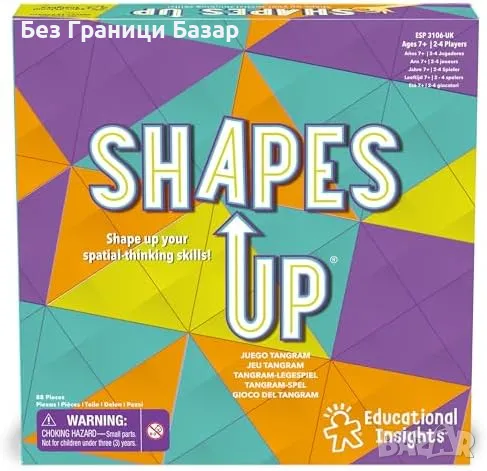 Нова Забавна танграм игра за бързо мислене, подходяща за 7+ години