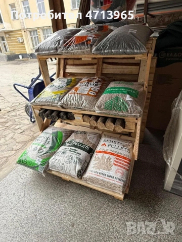 Пелети на промоция за поръчки позвънете на посоченият номер!