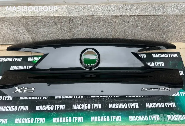 Капак заден капаци за Бмв Х2 Bmw X2 F39