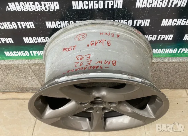 Джанти алуниеви джанта 9Jx19”  за Бмв Bmw E92 E93,6774725, снимка 10 - Гуми и джанти - 46724205