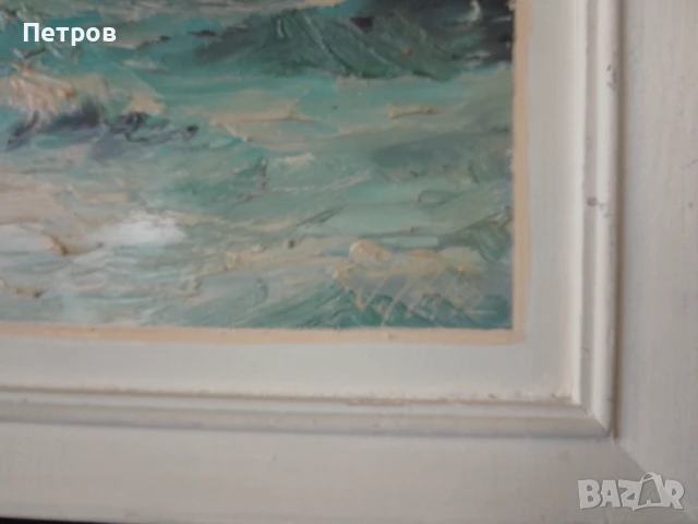 картина 33/27 см, снимка 5 - Картини - 51323827