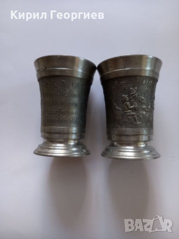 Две релефни цинкови  чаши. Цената е за бройка , снимка 1