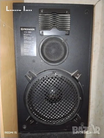 PIONEER -CS 980