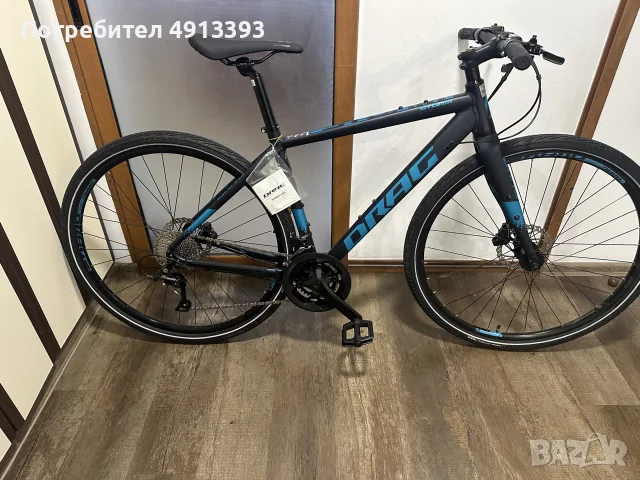 Drag Storm 5.1 28”