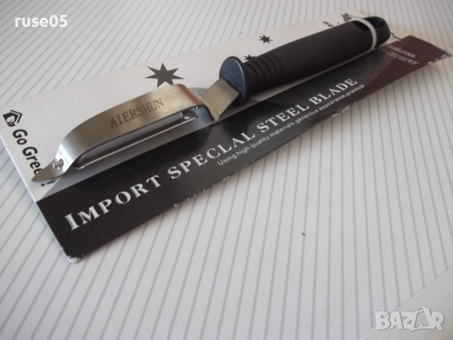 Белачка "AIERSHUN" за плодове и зеленчуци нова, снимка 7 - Прибори за хранене, готвене и сервиране - 51954943