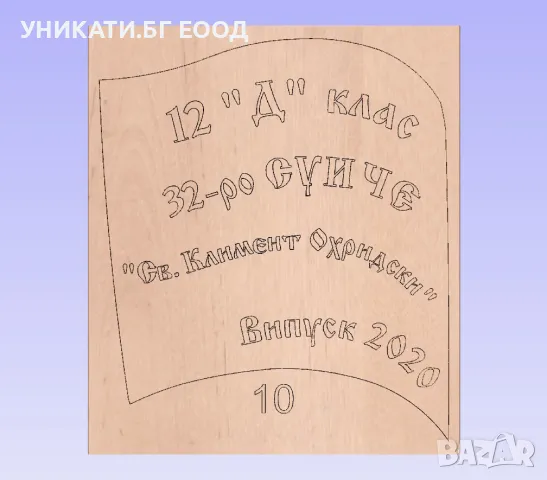 Светеща книга Подарък за госпожите в детската градина Подарък за класна, снимка 7 - Настолни лампи - 48686959