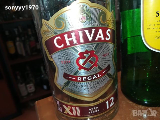 ПРАЗНИ ШИШЕТА ЗА КОЛЕКЦИЯ 1505231034М, снимка 5 - Колекции - 40705972