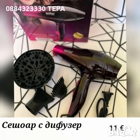 Домашни потреби, снимка 8 - Прибори за хранене, готвене и сервиране - 53259384