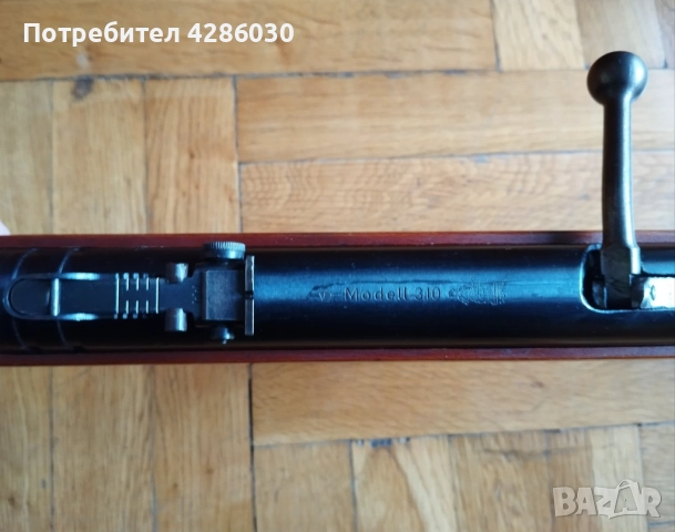 Въздушна пушка Haenel Sport 310 4.4 mm, снимка 4 - Въздушно оръжие - 52327134