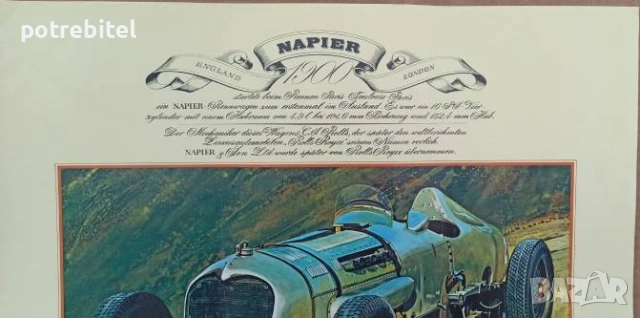 8  постер плаката на ретро коли от 60те г на ХХ век, снимка 11 - Декорация за дома - 53637239