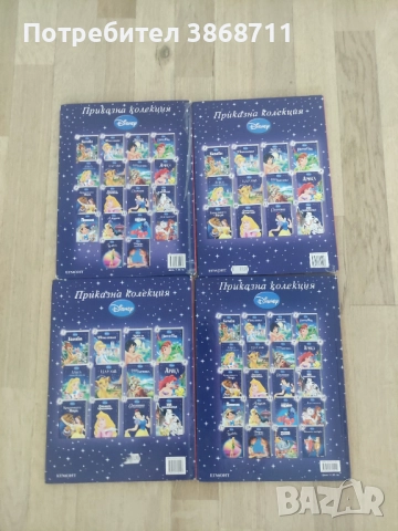 Книги Дисни приказна колекция , снимка 2 - Детски книжки - 51462602