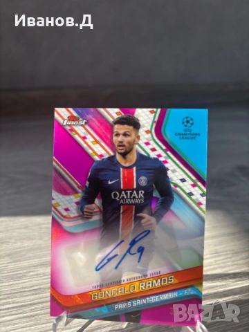 Topps Футболни карти с автограф/номерирани, снимка 6 - Фен артикули - 53783321