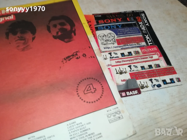 СИГНАЛ 0110251836, снимка 8 - Грамофонни плочи - 51911204