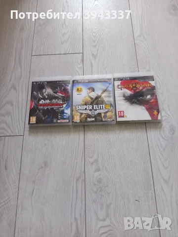 Игри за PlayStation 3, PS3 