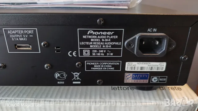 Pioneer N-30-K - network player / streamer, снимка 8 - Аудиосистеми - 55771745