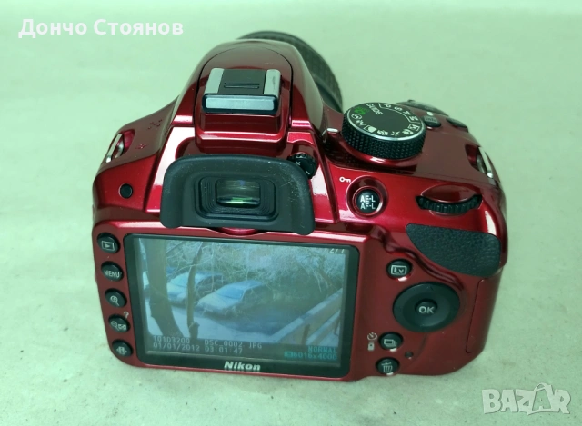 Фотоапарат Nikon d3200 DSLR с обектив / 24MP, снимка 12 - Фотоапарати - 53443841