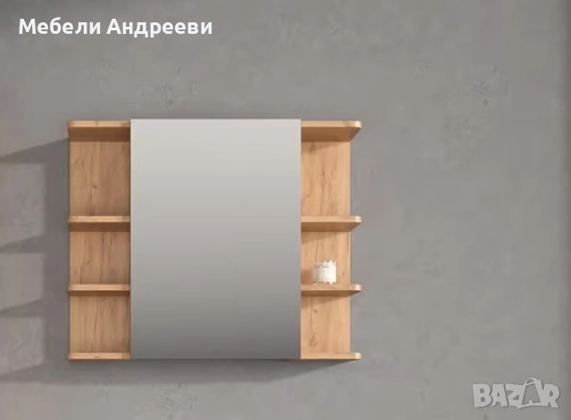 Огледален шкаф за надмивка Vicco 5504, снимка 5 - Шкафове - 53769532