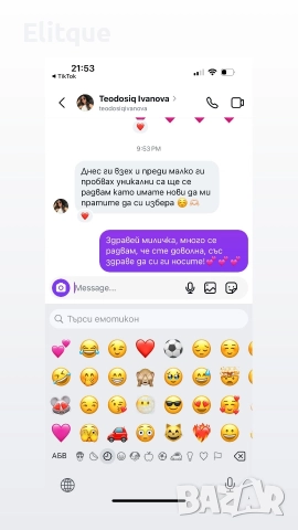 пижами Victoria's secret , снимка 13 - Пижами - 52908113