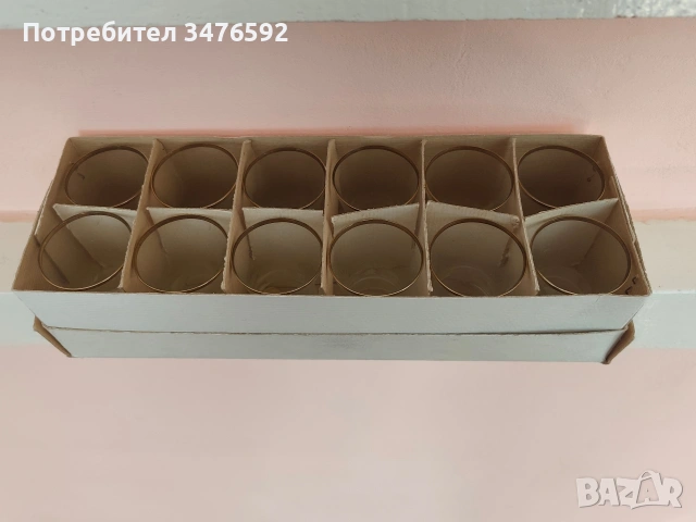 чаши за ракия/аперитив