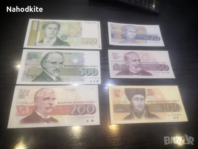 Стари български банкноти 