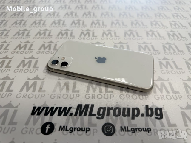#MLgroup предлага iPhone 11 128GB White 97%, втора употреба
