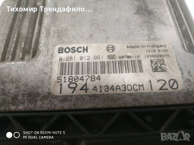 Компютър двигател ECU Fiat Croma 2008 1.9 D 120 к.с. 0 281 012 961, 0281012961, 51804784