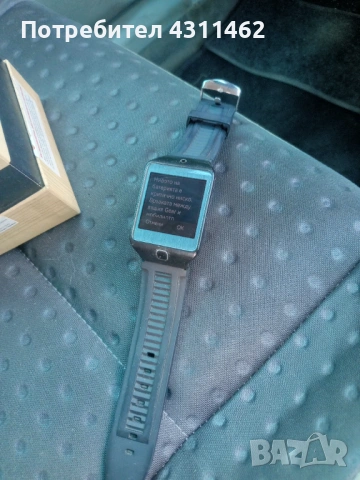 Смарт часовник 