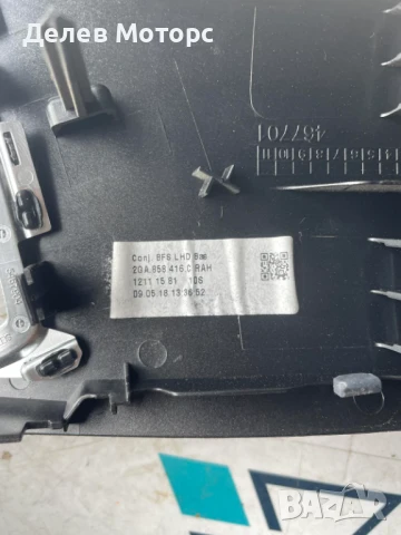 Интериорна лайсна 2GA858416C навигация за Volkswagen T-Roc 2.0 TDI 4 Motion, 150 ph., engine DFFA, снимка 3 - Части - 50822352