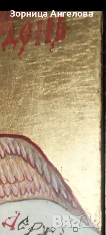 Ръчно рисувана православна икона – Архангел Михаил, златен варак, 25×20 см, снимка 4 - Декорация за дома - 53076660