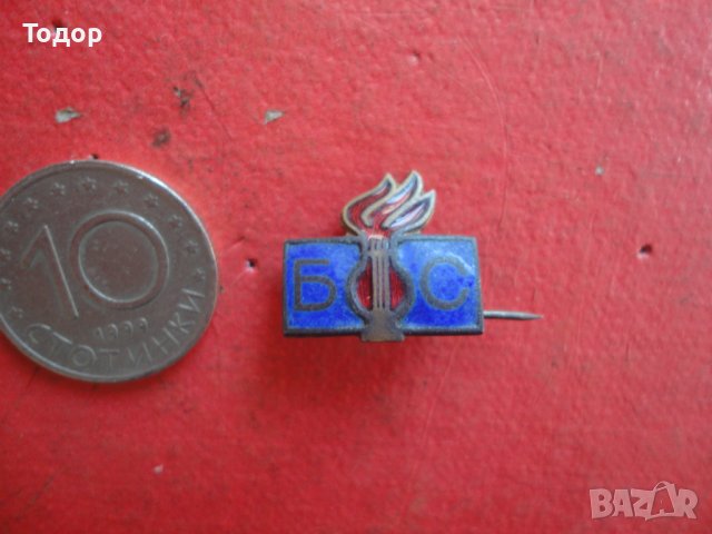 Знак значка БФС Бронз емайл 