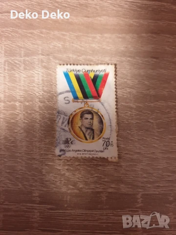 Турска пощенска марка 