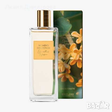 Тоалетна вода Women's Collection Osmanthus Infusion - Oriflame - Орифлейм , снимка 1 - Дамски парфюми - 41839025