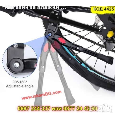 Регулируема странична стойка за велосипед - КОД 4425, снимка 4 - Аксесоари за велосипеди - 49454438