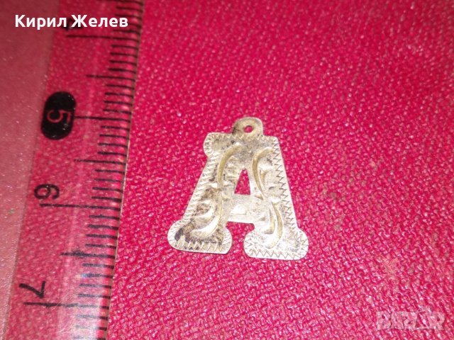 СРЕБЪРНА БУКВИЧКА А - ФИН РЪЧНО ОРНАМЕНТИРАН МЕДАЛЬОН СРЕБРО 925 АРТ ВИСУЛКА СРЕБЪРНА БУКВА 28782, снимка 8 - Колиета, медальони, синджири - 39266950
