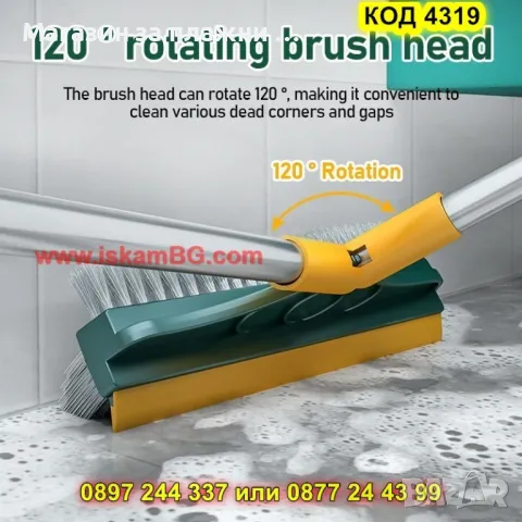 Многофункционална четка за почистване с дълга дръжка - КОД 4319, снимка 8 - Мопове, кофи, четки и метли - 49185212