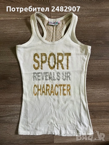 Памучен дамски потник