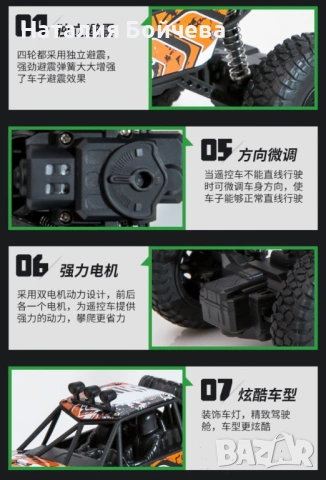 Малка детска количка с дистанционно управление тип “бъги” TOYCAR10, снимка 8 - Коли, камиони, мотори, писти - 53387478