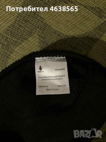 Нова работна зимна шапка Mascot workwear, снимка 5 - Шапки - 53043271
