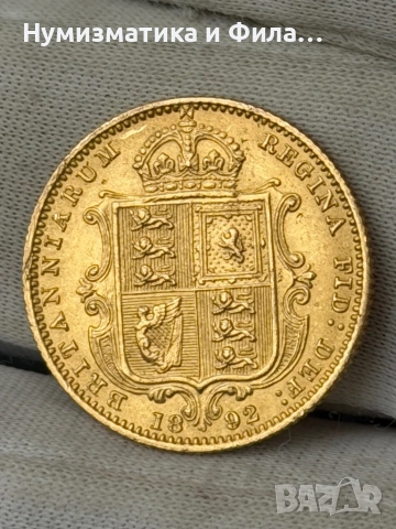 Златна монета ½ соверен  1887 - 1893, снимка 4 - Нумизматика и бонистика - 53792541