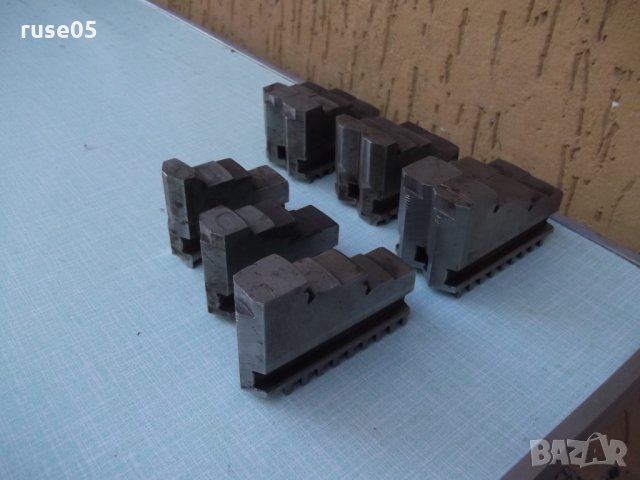 Лот от 9 бр. челюсти за универсал, снимка 2 - Стругове - 34408120