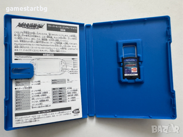  Super Hero Generation за PS Vita, снимка 3 - Игри за PlayStation - 53305705