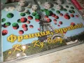 заявен-ФРАНЦИЯ ЗДРАВЕЙ-КУ КУ БЕНД БМК ORIGINAL CD 2203252011, снимка 5