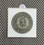 5 лева 1973 Левски , снимка 2