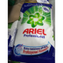 Ariel- прах за бяло и цветно пране
