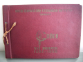 Албум на випуск 1951-1955 г. ВФСИ-Свищов , снимка 2