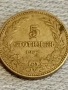 Монета 5 стотинки 1906г. Княжество България за КОЛЕКЦИЯ ДЕКОРАЦИЯ 51025, снимка 1