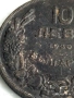 Стара монета 10 лева 1930г. Царство България тема Хан Крум 27437, снимка 3