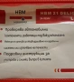 Вакум помпа HBM, снимка 5