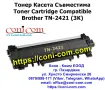 Качествени Тонер Касети на Супер Ниски Цени, снимка 7