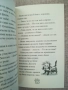Ейми разговаря с животните: Мечта за звездна слава , снимка 2